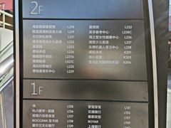 -证大大拇指广场(芳甸路店)