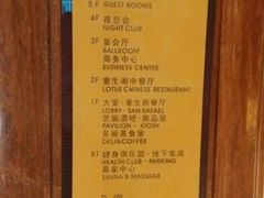 android_upload_pic-宁波华侨温德姆至尊豪廷大酒店·多丽美食屋