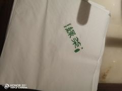 -绿茶餐厅(同成街华联店)