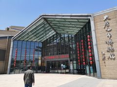 -西安大唐西市博物馆