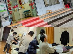 -康之道盲人按摩(No.3台北路店)