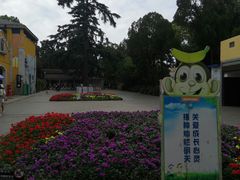 -昆明动物园