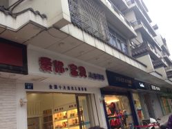 iphone_upload_pic-爱你宝贝时尚高端儿童摄影