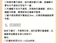 -居丽装饰空间设计(总部)