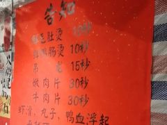 -古木枫老火锅(洪崖洞店)