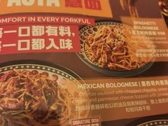 -Q MEX 库迈墨西哥餐吧(三里屯店)