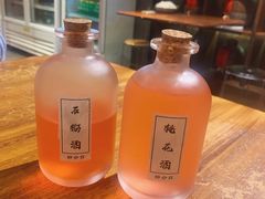 -好介口深夜酒馆(梅江店)