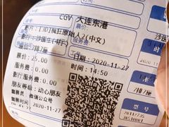 -大连凯丹广场