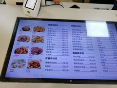 -好爱嘉(虎坊桥店)