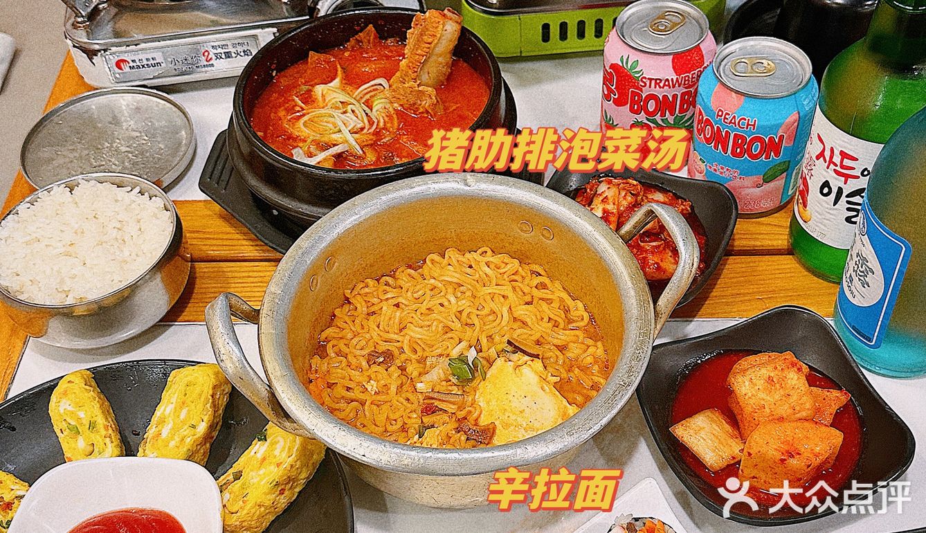 广州最平靓正韩式汤饭小馆，最值得去的汤饭馆