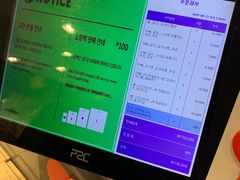 -LINE FRIENDS Garosu-gil Flagship Store