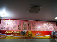 菜单-如意楼农家菜(雁荡山店)