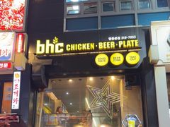 -BHC炸鸡(明洞总店)