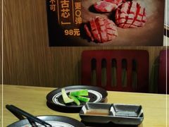 -牛藏·黑毛和牛烧肉(环市东店)