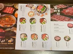 菜单-MoMo牧场·寿喜烧专门店(长泰广场店)