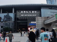 -西湖文化广场
