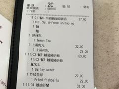 -池记(尖沙咀店)