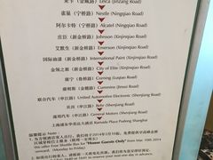 -上海浦东华美达大酒店