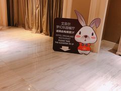 -上海佘山世茂艾美酒店