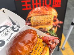 -龙湖杭州滨江天街
