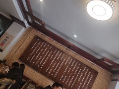-伊兰麒兰馨园·川菜·清真馆(339电视塔店)