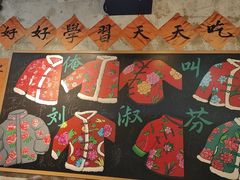 -刘淑芬·活鱼铁锅炖(北京首店)