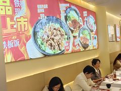-牛邸·烧肉饭(来福士店)
