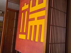 -端艾堂·SPA·艾灸(鸳鸯006店)