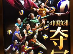 -英皇电影城(英皇集团中心IMAX店)