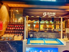 -吉布鲁牛排海鲜自助(成都大悦城店)