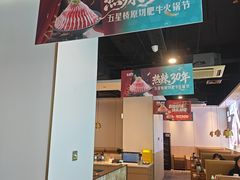 -五星桥原切肥牛火锅(怀德桥店)
