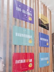 -小鸡哆哆故事屋·儿童乐园(嘉里城店)