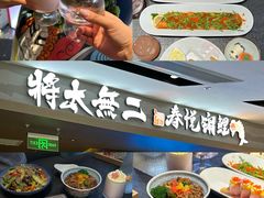 -天津国贸购物中心