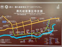 -溪口-滕头旅游景区