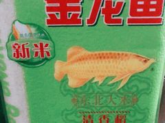 -沃尔玛超市(武侯店)