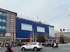 -天丰利生活MALL(和平里店)