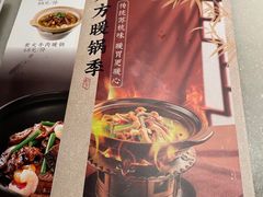 -東大方(瓶窑广场店)
