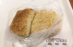 Hemp Cake