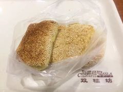 大麻糕-双桂坊美食街(南大街商业步行街店)