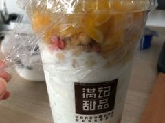 -满记甜品(南京虹悦城三店)