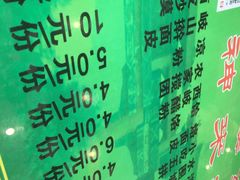 菜单-令氏家外家周秦食府(高新店)