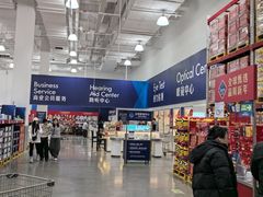 -山姆会员商店(邻瑞广场店)