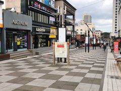 -宝健路步行街(Pedestrian Shopping Street)
