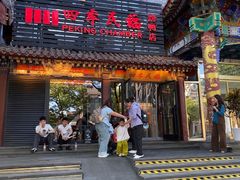 -四季民福烤鸭店(王府井东安门店)