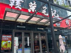-赣菜笔记·江西米粉·小龙虾·小炒(曹杨路店)