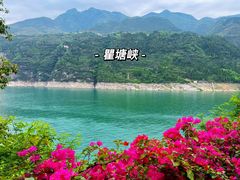 -白帝城·瞿塘峡景区