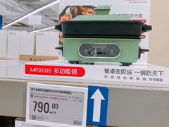 -盒马X会员店(上海森兰商都店)