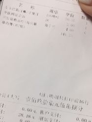 -上海交通大学医学院附属上海儿童医学中心(陆家嘴总院区)
