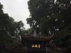 -青城山