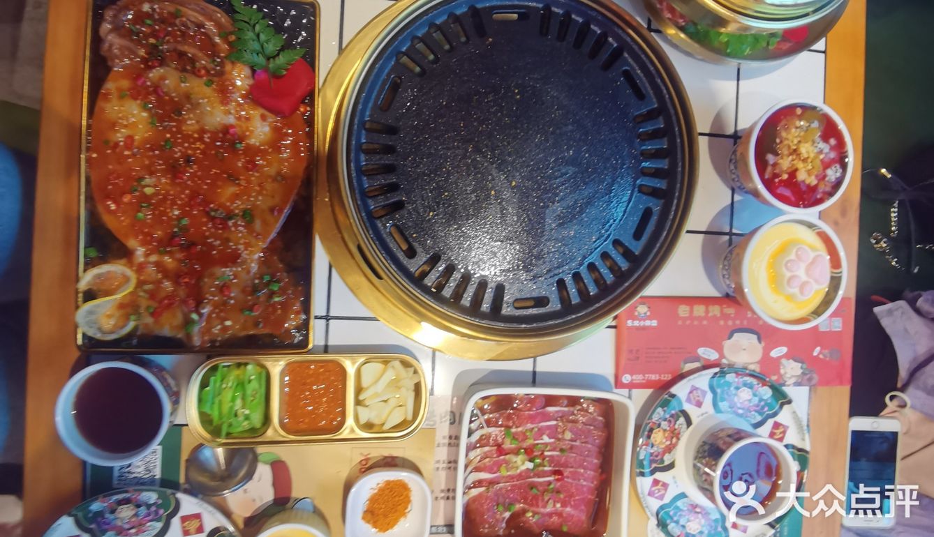 济南新店开张吃肉肉去！